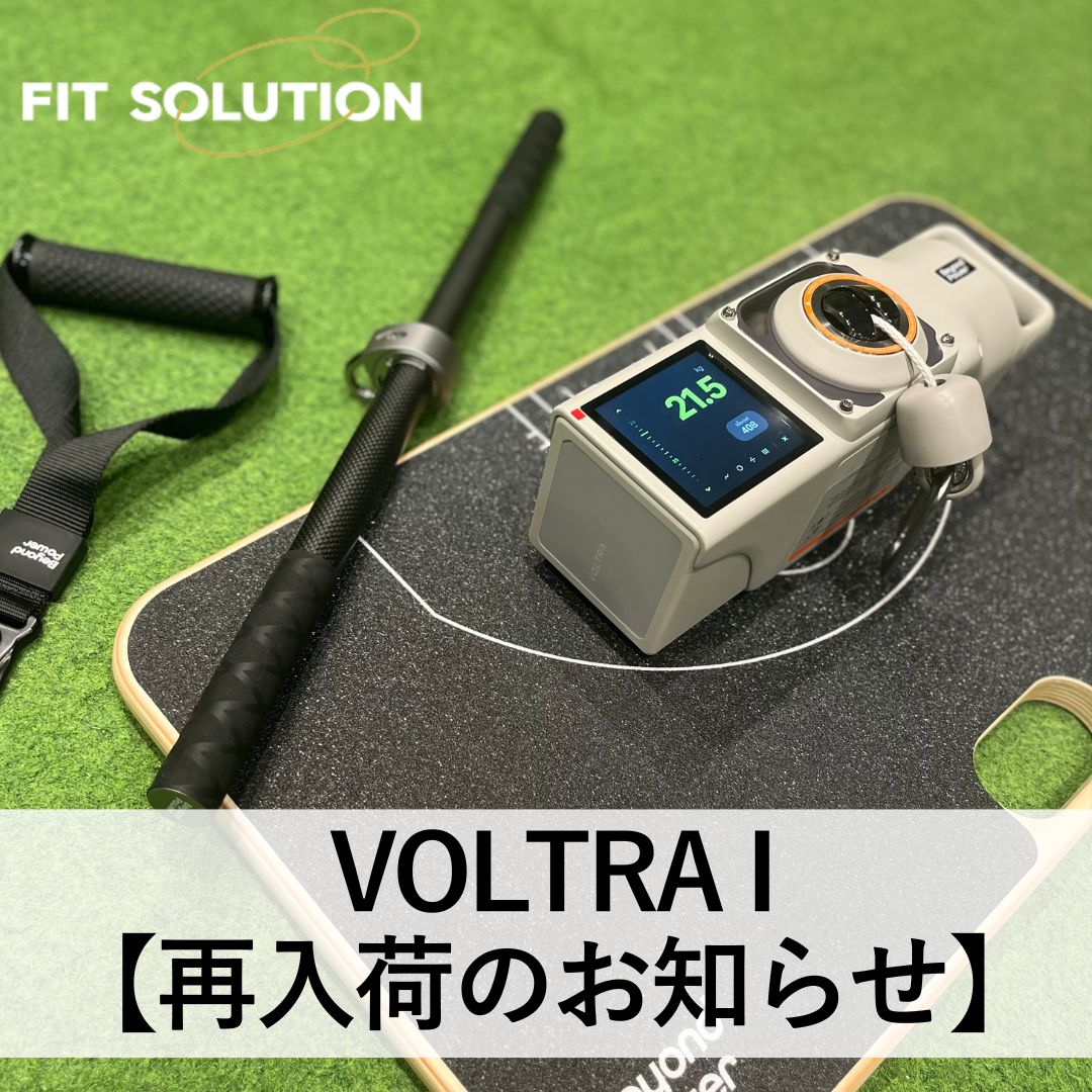 フィットソリューション株式会社